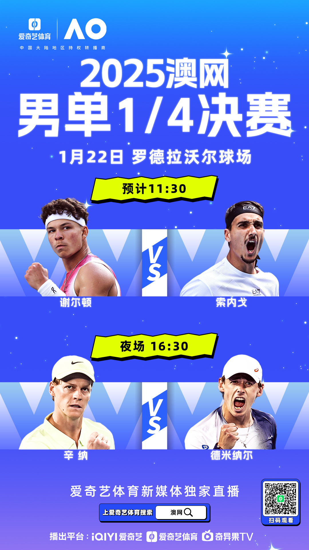 费德勒官方宣布险胜新规，澳大利亚队引发争议！比赛高潮迭起的简单介绍-开云服务