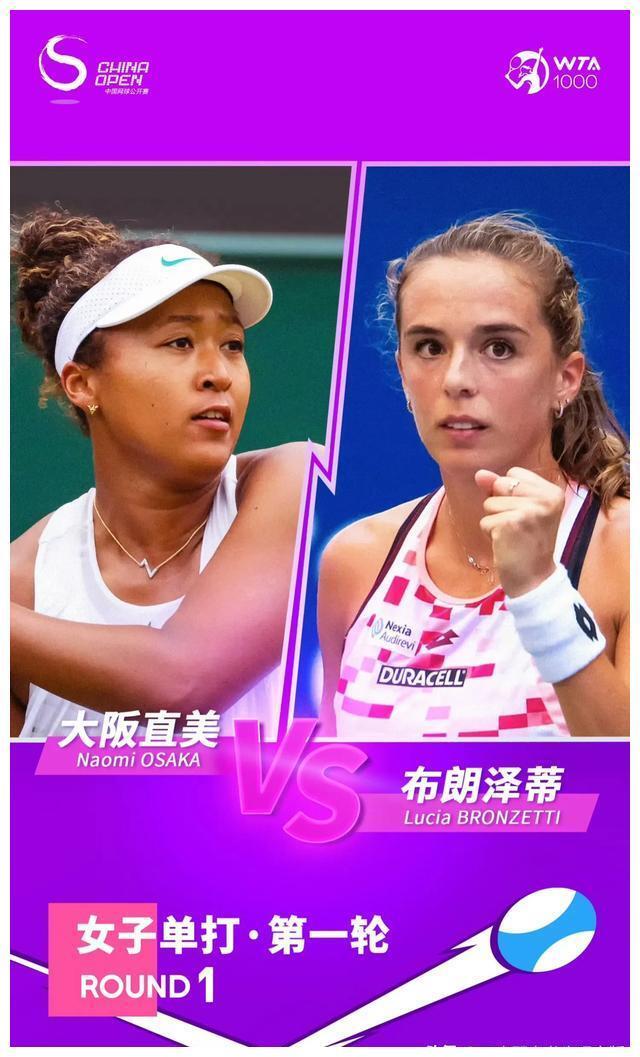 大坂直美重要时刻刷新纪录，湖人带队取胜！气势如虹延续的简单介绍-开云网页版